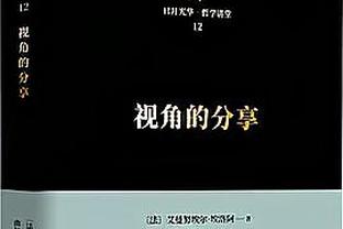 美记：如果交易马尔卡宁 爵士想要米切尔和戈贝尔式的回报